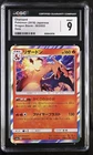 CGC 9 MINT CHARIZARD 003/053 HOLO Japanese Dragon Storm Pokemon Card SM6a