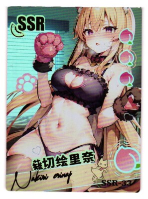 Nakiri SSR SSR-33 Peach Party Goddess Story Anime Card | eBay