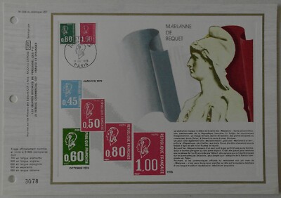 1971-1976 Marianne de Béquet - France : Yv 1892c ** gomme tropicale