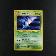 Golbat 42 - Neo Revelation Japanese - Pokemon Card