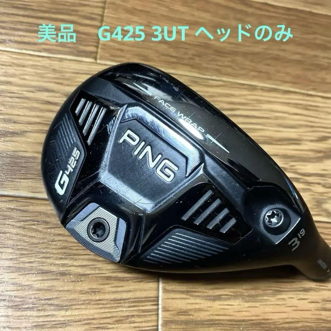 PING G425 3番UT 19° ALTA JCB FLEX-S - メルカリ PING G425 3番