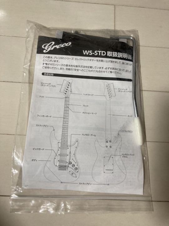 Electric Guitar Greco WS-QT 3S TRR/R Japan Made SN A014266 | eBay