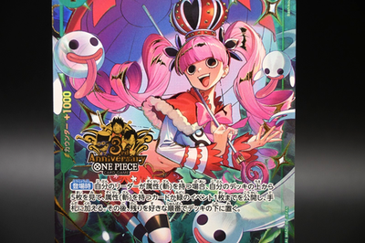 Perona OP12-034 SEC ONE PIECE Card Game 3rd ANNIVERSARY SET