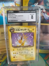 Pokemon Card Dark Blitza Jolteon Team Rocket Gang Japanese WTC CGC 8