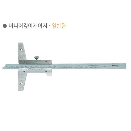 [New] Mitutoyo / 527-203 / Vernier Depth Gauges, 300mm, 0.05mm, Base 100