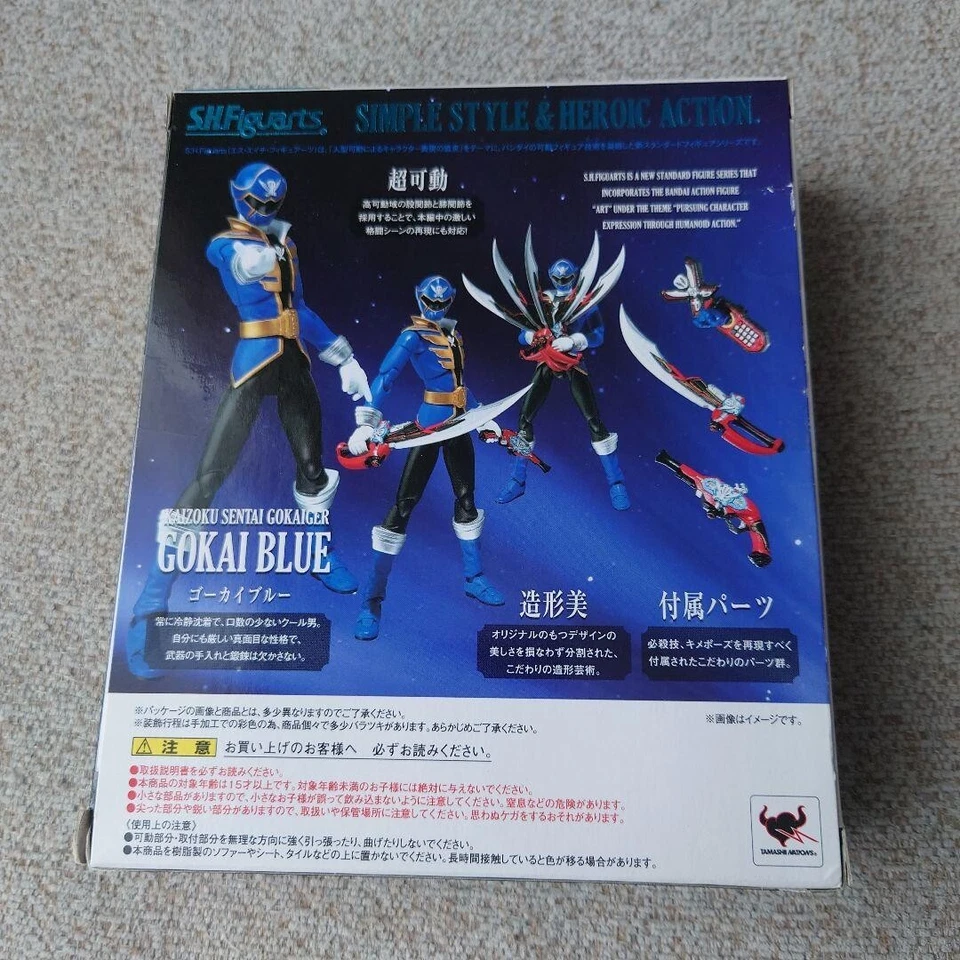 Экшн-фигурка S.H.Figuarts GOKAI BLUE Kaizoku Sentai Gokaiger Bandai Япония - Изображение 3 из 4