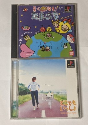 PlayStation 1 Japanese Lot of 2 - Tamagotchi & Doko Demo Issyo - DWcx58
