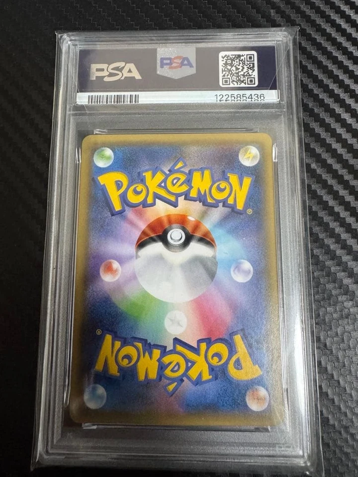 Pokemon Card Hoopa EX RR PSA9 Collectible Trading Card - Image 2 of 2