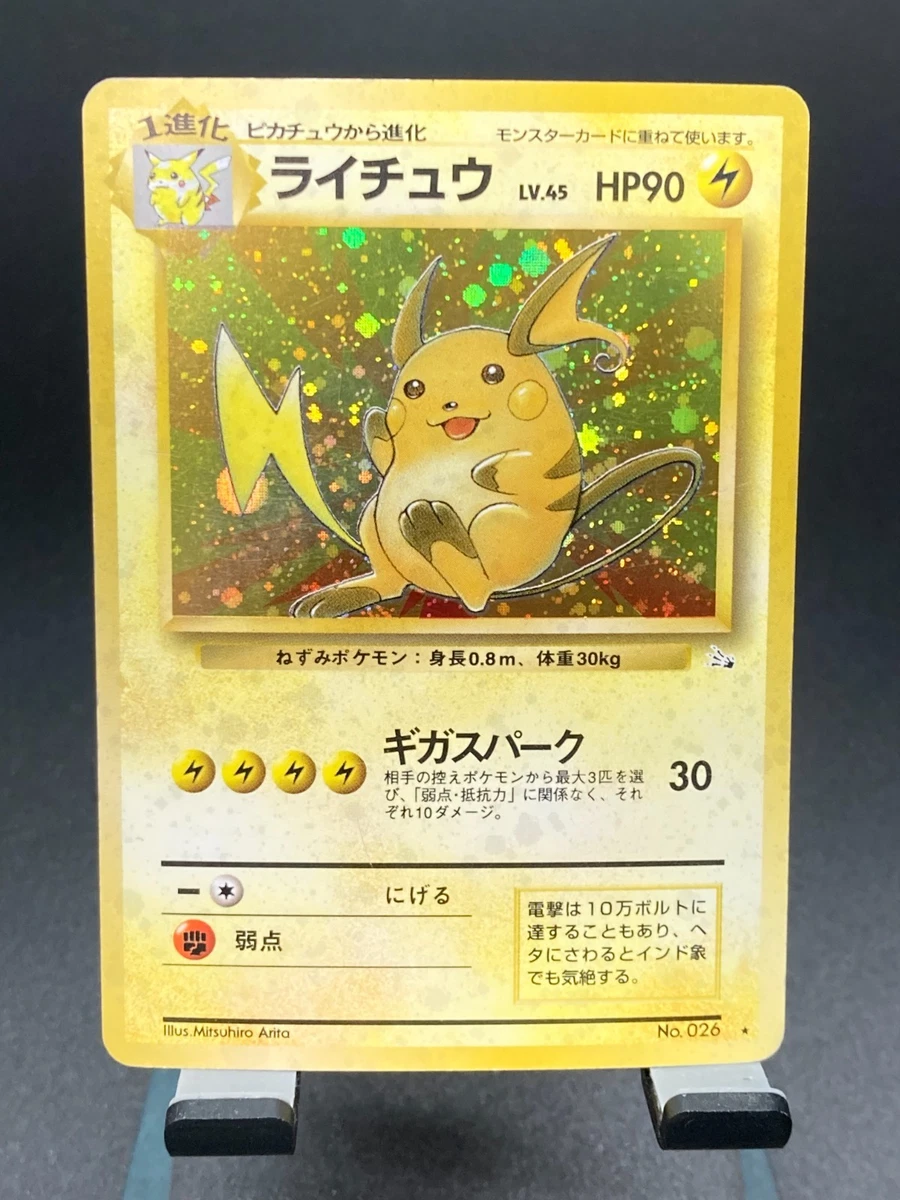 Raichu LV.X Pokémon TCG Cards for sale | eBay