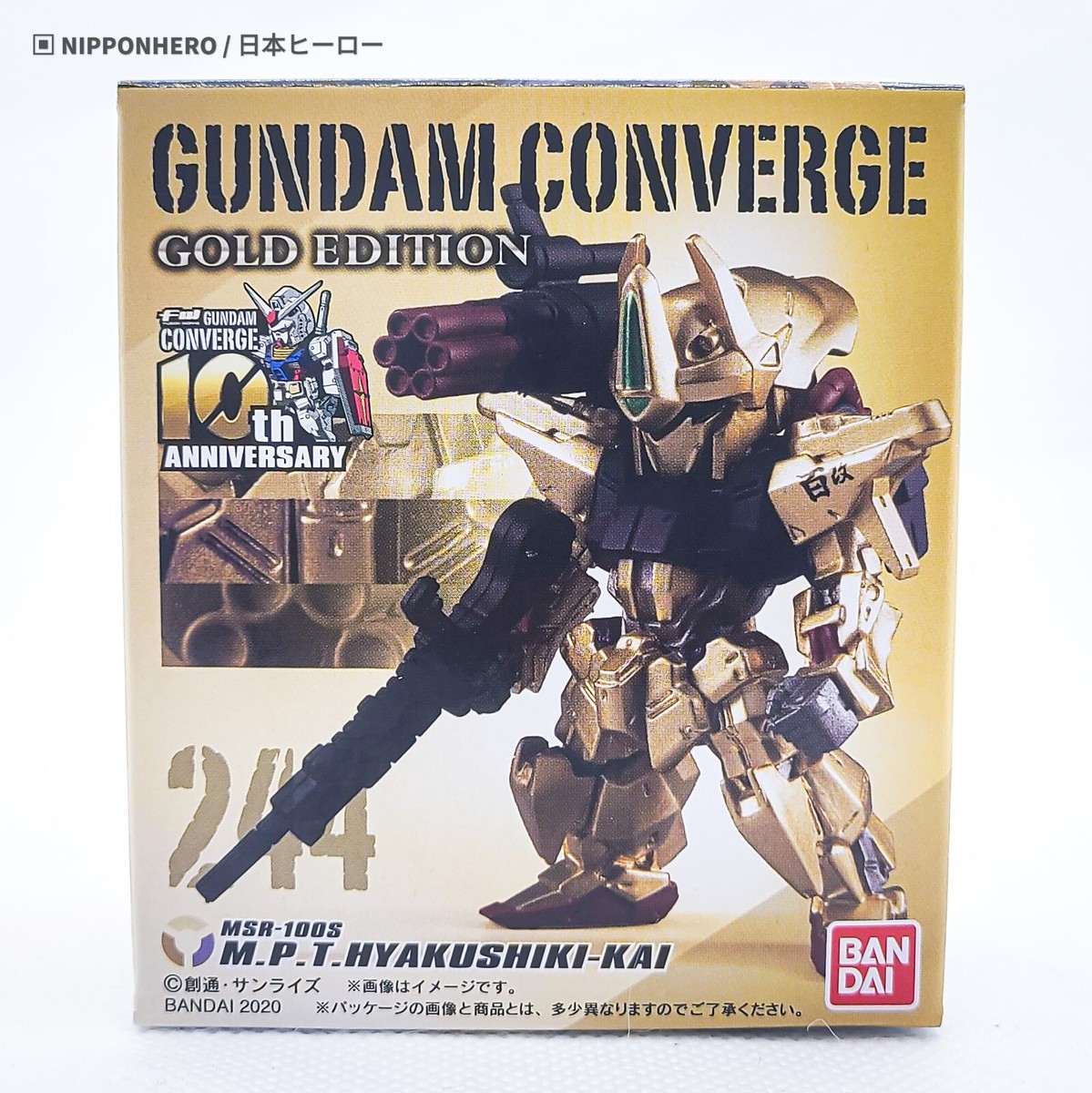 GUNDAM CONVERGE 244 Hyakushiki Kai M.P.T. Mass Hyaku Shiki Z