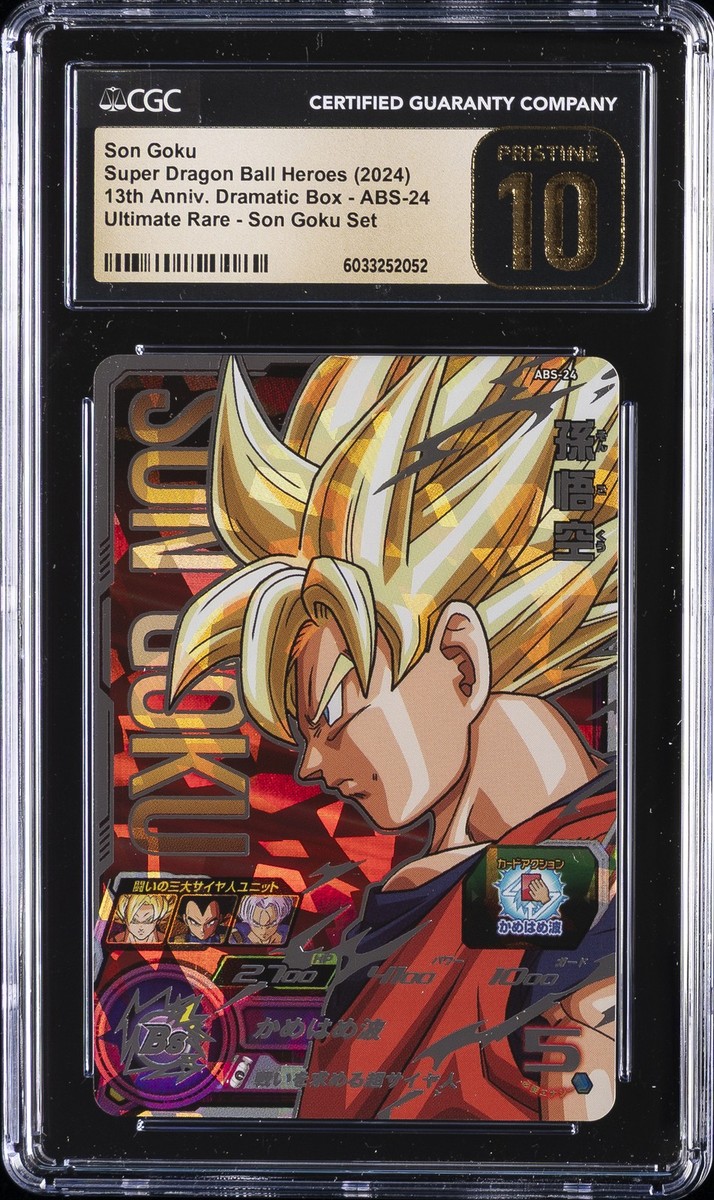 孫悟空　ABS-24 ABS-24 孫悟空 | ドラゴンボールヒーローズ,スーパー