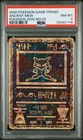 2000 POKEMON GAME MOVIE POKEMON 2000 MOVIE ANCIENT MEW PSA 8