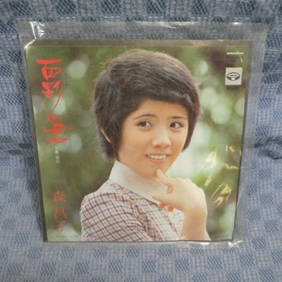 Japan 7'' Vinyl G779-07 Masako Mori ''Omokage no Kimi''