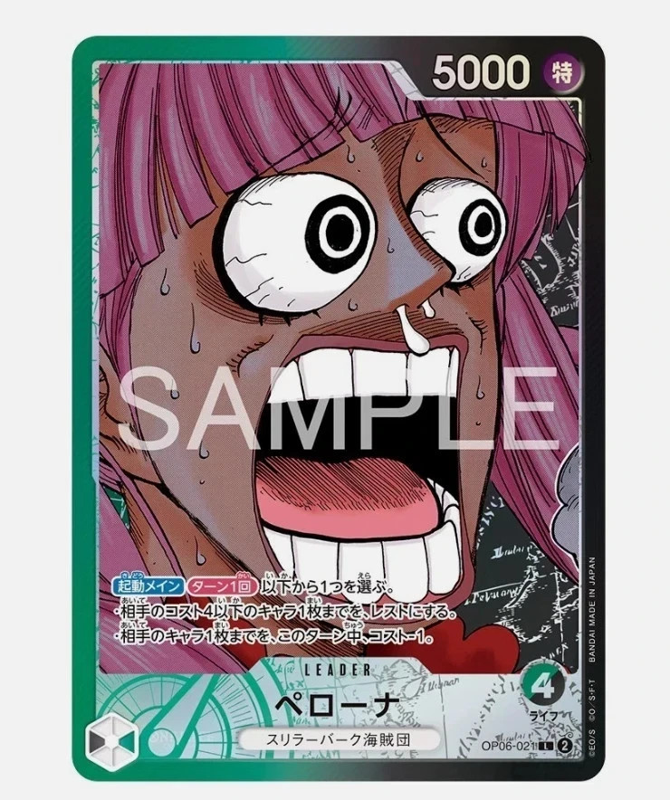 Sealed] ONE PIECE CARD GAME BASE SHOP LIMITED CARD COLLECTION Vol