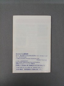 Famicom Software Model Ghostbusters 2 Hal Laboratory FL384