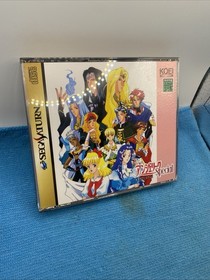 Angelique Special - Sega Saturn - Japan Import - With Reg And Spine Card.