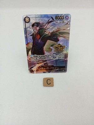 Monkey D Dragon OP12-094 Promo 3rd ANNIVERSARY SET ONE PIECE Card