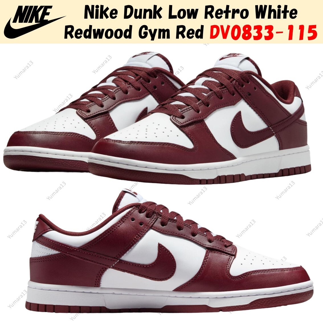 Nike Dunk Low Retro White Redwood Gym Red DV0833-115 Men's Size | eBay