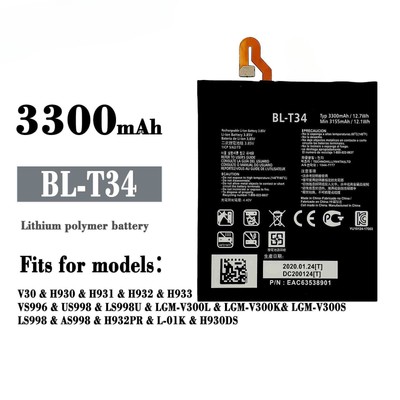 For AT&T LG V35 ThinQ LM-V350AWM Replacement Battery BL-T34 + Tool Kit