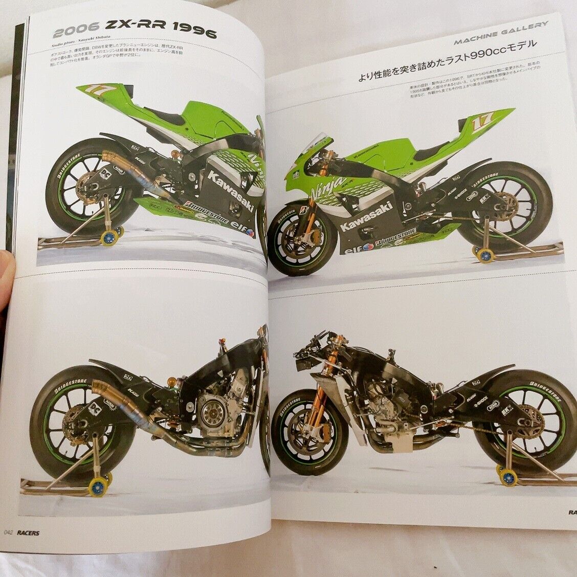 RACERS Vol.57 - kawasaki MotoGP ZX-RR Motorcycle Magazine RACERS Vol.57 - kawasaki MotoGP ZX-RR Motorcycle Magazine