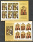 O0267 2013 ROMANIA SAINT EMPERORS CONSTANTINE HELEN ART #6707-8 MICHEL 58 EU MNH