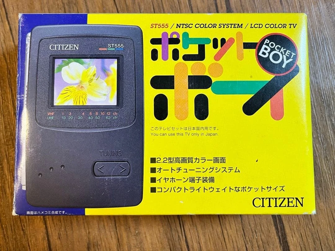 Citizen Vintage Audio & Video Electronics for sale | eBay