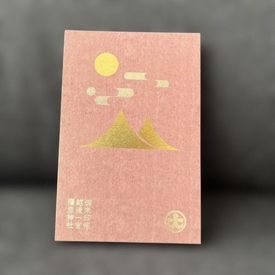 Yahiko Shrine Japanese Goshuincho Pink Gold Design Niigata Religious用品