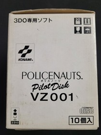 3DO Policenauts Pilot DIsk Empty Box (1995) Pre-Owned Retail Store Inventory