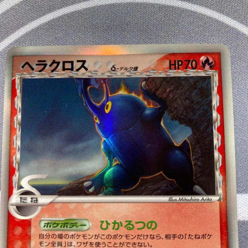 Heracross Delta Card First Edition PCG Final Battle Mitsuhiro Arita - Image 3 of 4