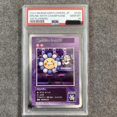 【PSA10】108フラワーズ Drunk with Champagne s-l400.jpg