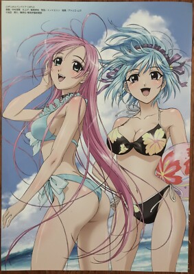Double Sided Anime Poster: Rosario Vampire, Kannagi