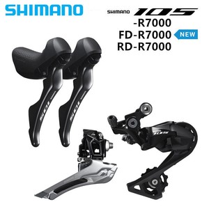 105 groupset ebay