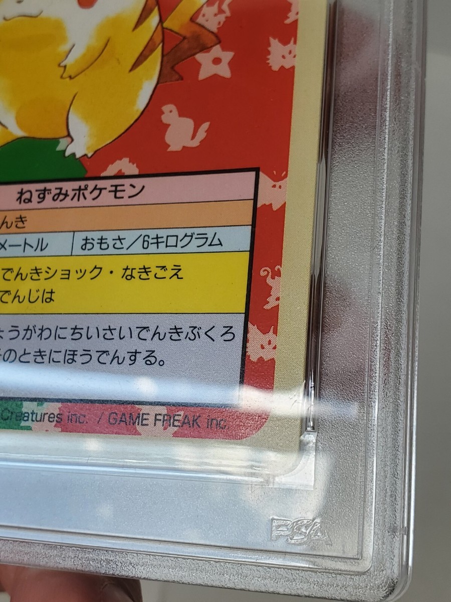 Pikachu Pokemon Topsun Green Back PSA 10 GEM MINT | eBay Pikachu Pokemon Topsun Green Back PSA 10 GEM MINT | eBay