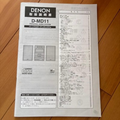 Denon D-MD11 CD MD Stereo System Speakers Remote Tested Tray Issue