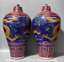 18" Old Dynasty Cloisonne Enamel Porcelain Dragon Beast Vase Bottle Pair