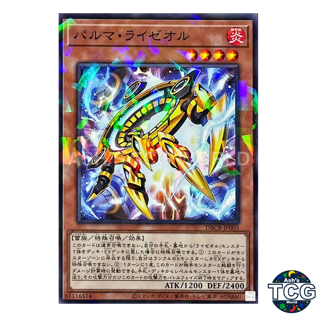 Palm Ryzeal P-N DBCB-JP005 Crossover Breakers Yu-Gi-Oh! Japanese