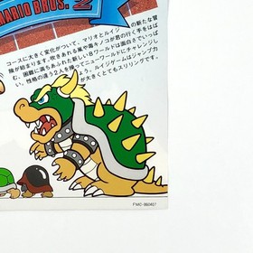 Famicom Disk Zelda + Mario Bros 2 Flyers Set