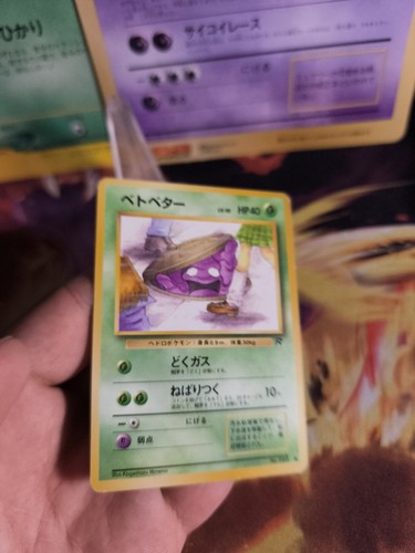 Pokemon Karte Card Holo Sleima Grimer Team Rocket Banned Artwork japanese NM- - Bild 11 von 24