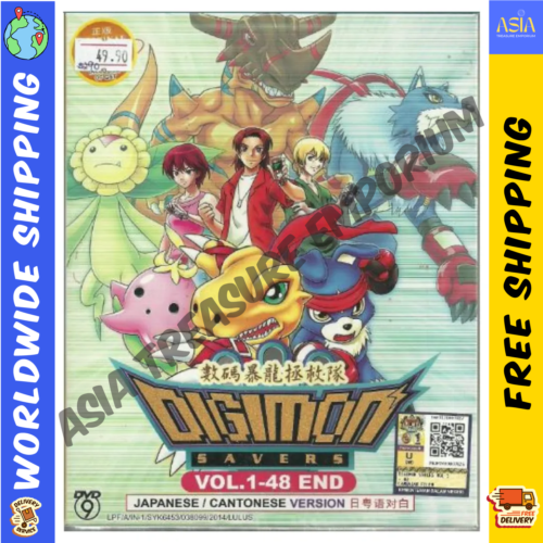 Anime DVD Digimon Savers VOL 1-48 END Angielskie napisy Cały region Darmowa wysyłka - Zdjęcie 1 z 15
