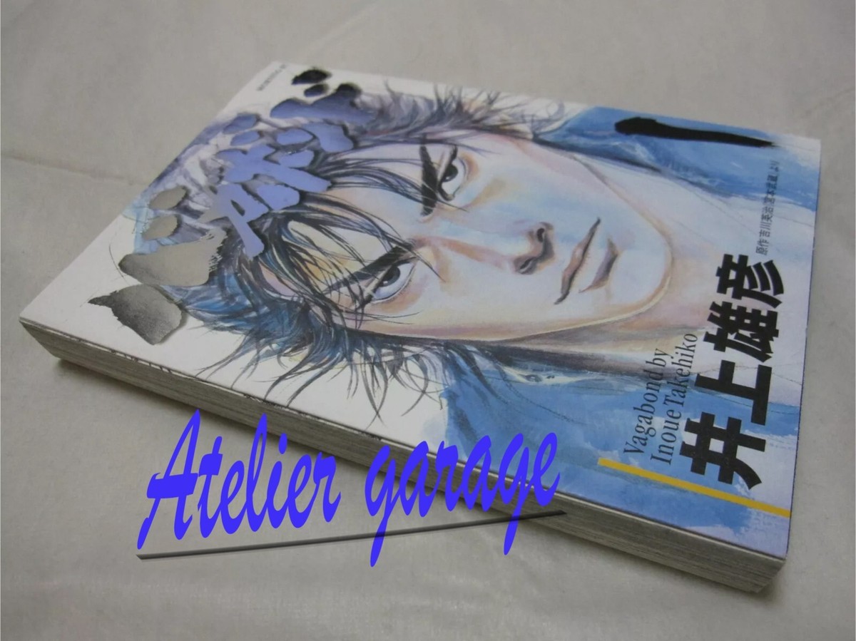 USED Vagabond Vol.1 Japanese Manga Comic Takehiko Inoue | eBay