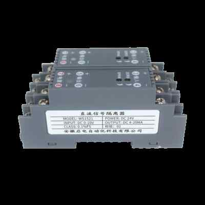 Current Voltage Signal Isolator 4-20mA 0-75mV Transmitter DC12V DC24V Converter