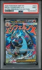 2025 POKEMON MEP EN-ME BLACK STAR PROMO #023 MEGA CHARIZARD X EX PSA 9