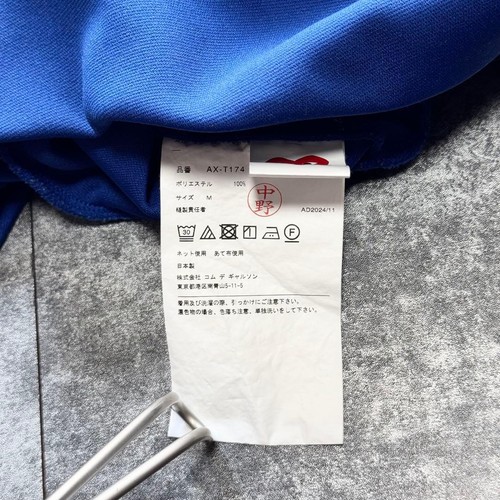 Felpa con cappuccio PLAY COMME DES GARCONS blu M cuore logo patch pullover Giappone autentica - Foto 9 di 10