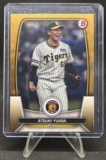 2023 Bowman Chrome Gold /50 NPB Atsuki Yuasa Hanshin Tigers #115
