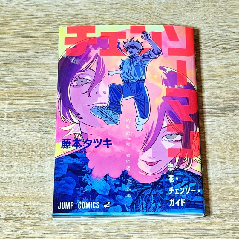 Chainsaw Man The Movie: Reze Arc Special Book Tatsuki Fujimoto Japanese