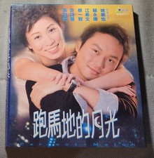 Hong Kong movie Perfect Match VCD