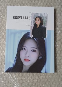 Olivia Hye | eBay
