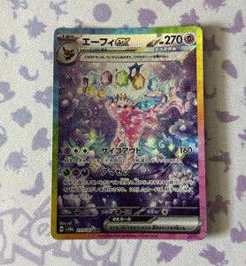 Espeon Ex 211 | eBay