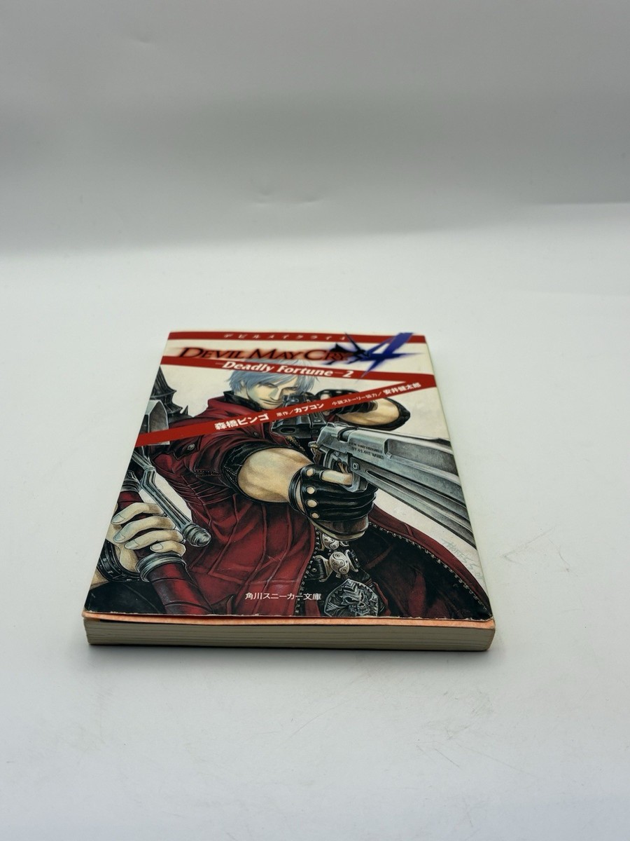 DEVIL MAY CRY Deadly Fortune Novel Complete Set 1&2 BINGO