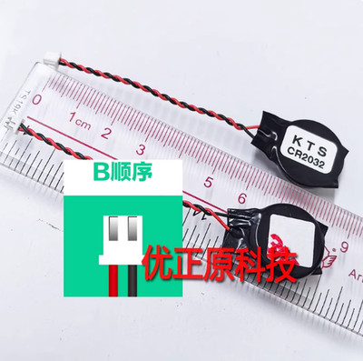 1pcs KTS CR2032W For Notebook Main Board Battery